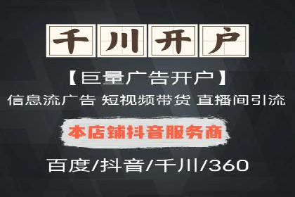 百度推广公司——电商行业的营销利器