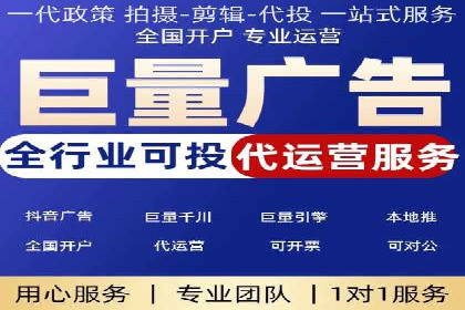 抖音信息流广告投放：从理论到实践的全面解析